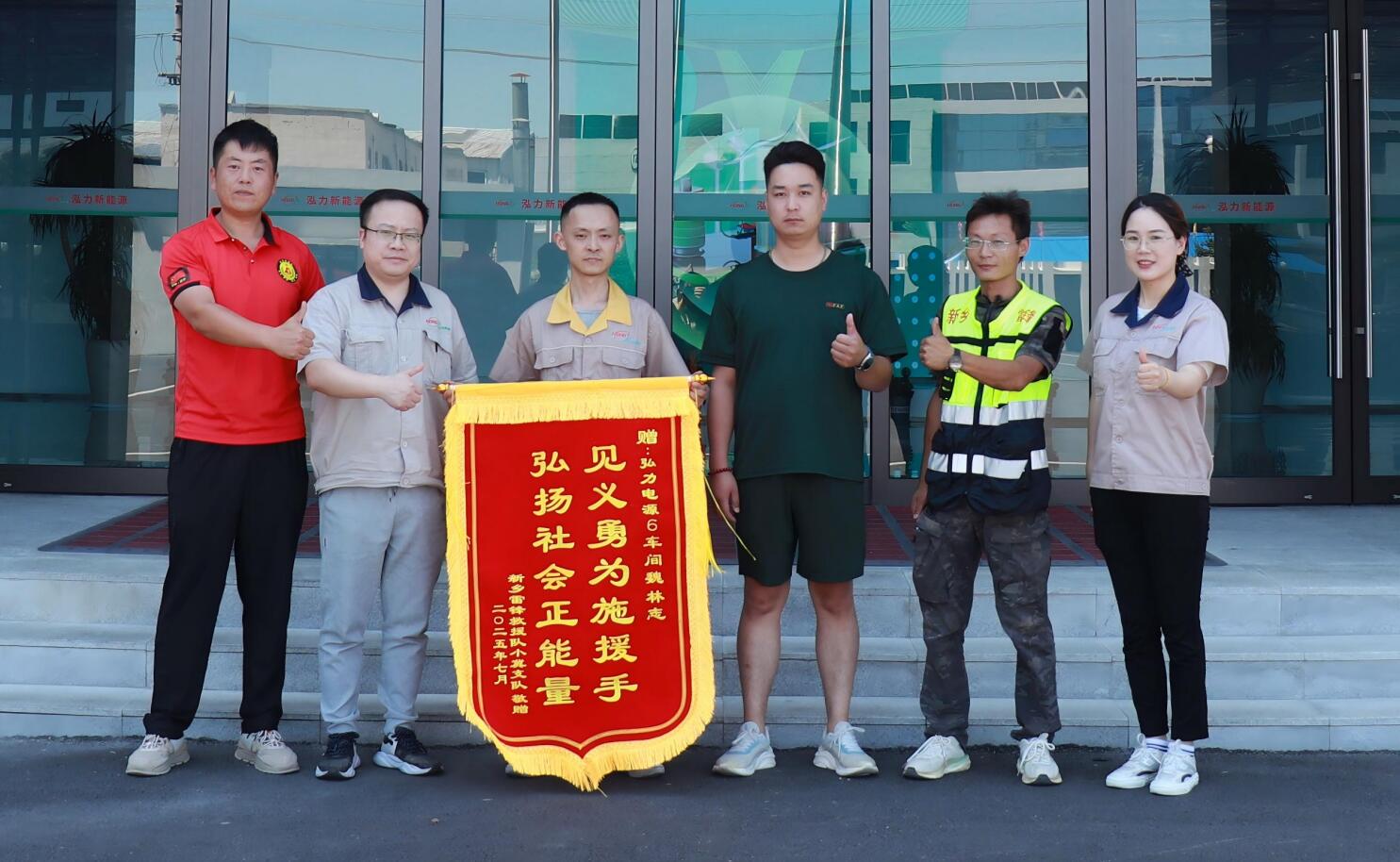 QQ截圖20250708154331